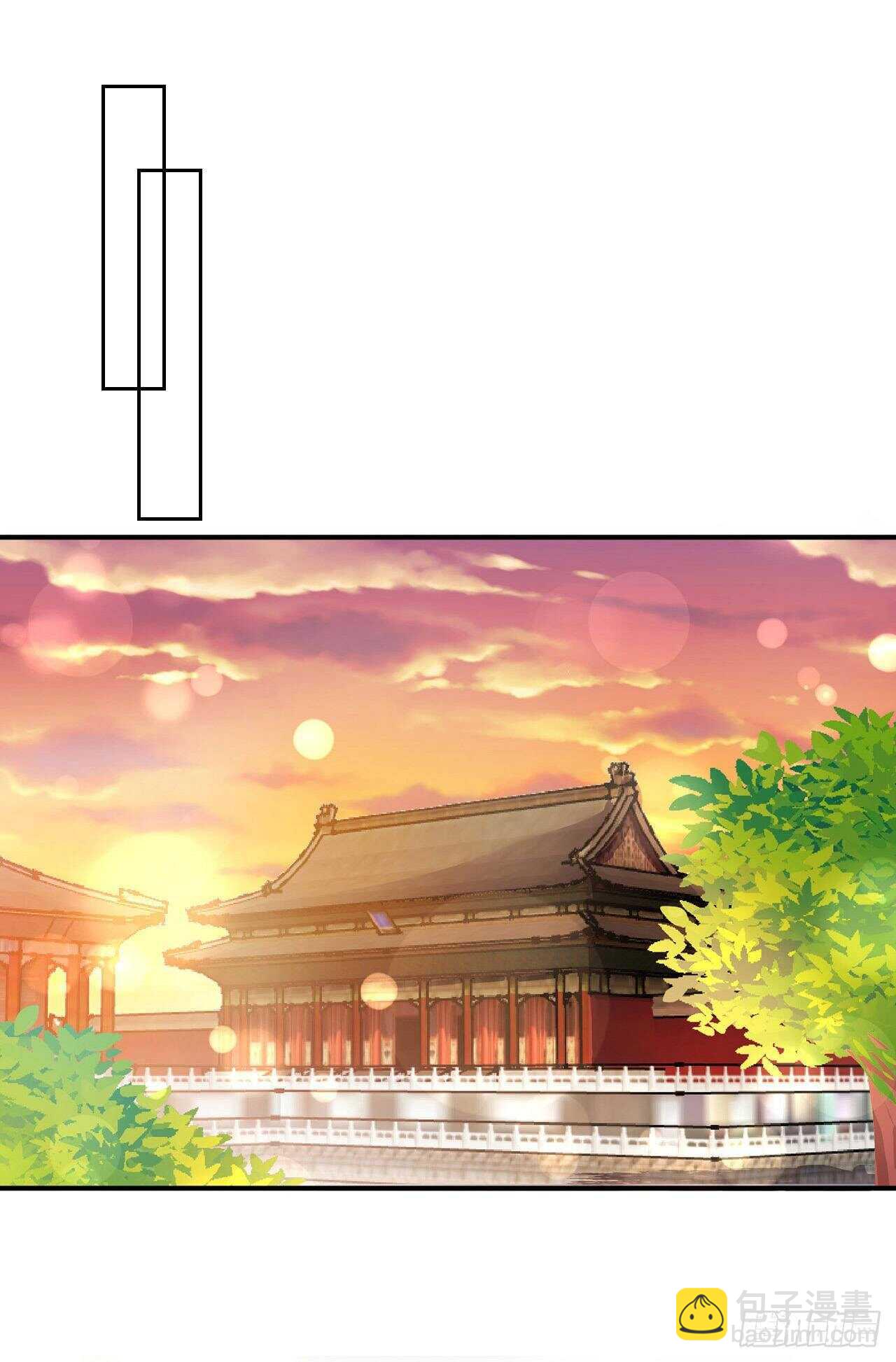 《凤御邪王》第37话 我想家了 第32页