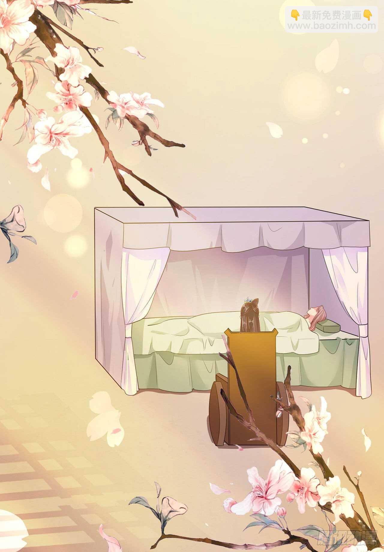 《凤御邪王》第37话 我想家了 第34页
