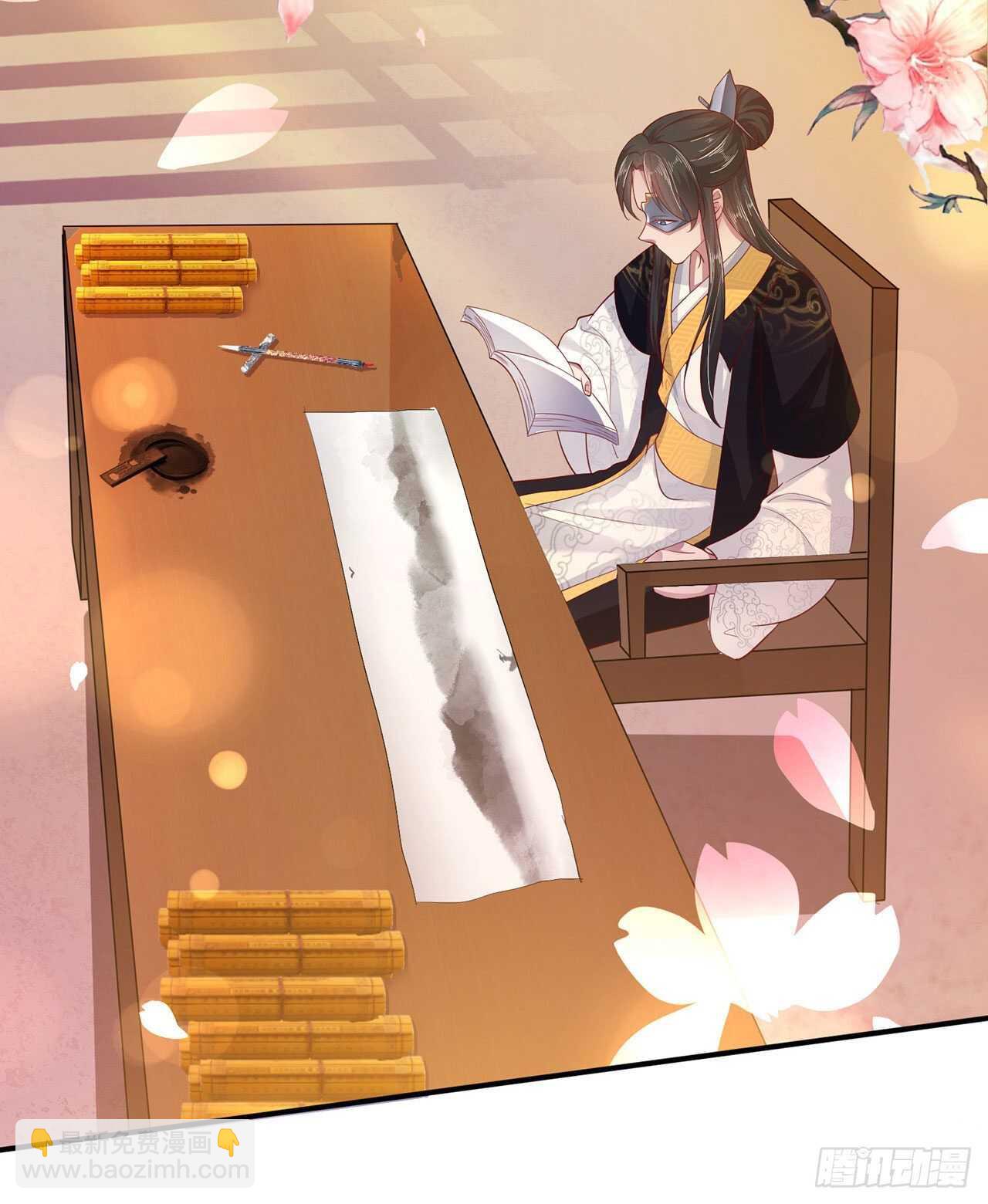 《凤御邪王》第37话 我想家了 第35页