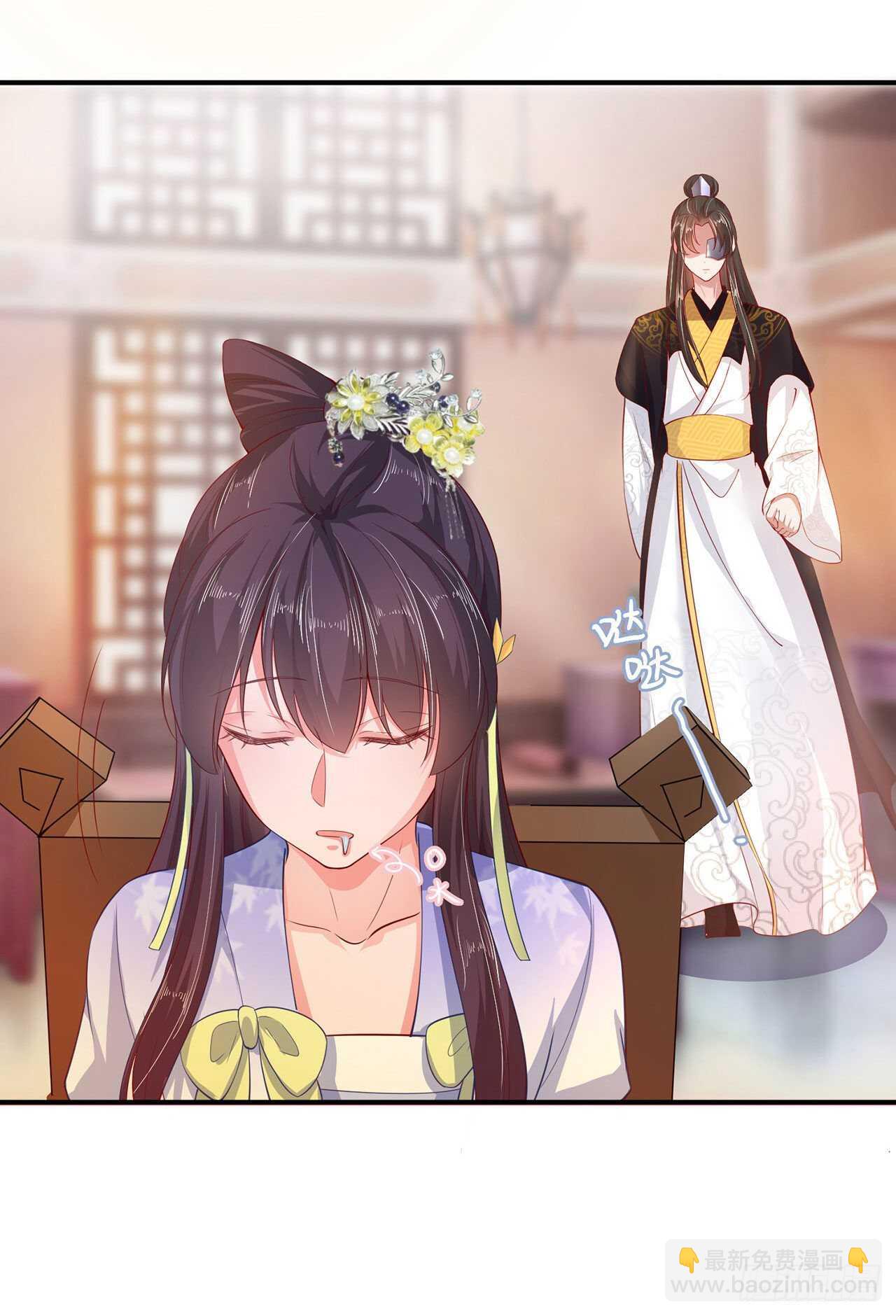 《凤御邪王》第37话 我想家了 第38页