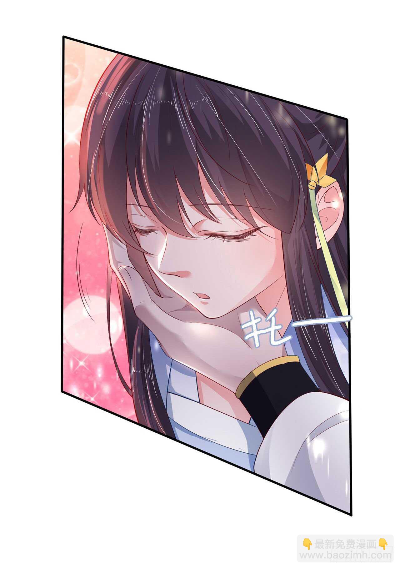 《凤御邪王》第37话 我想家了 第39页
