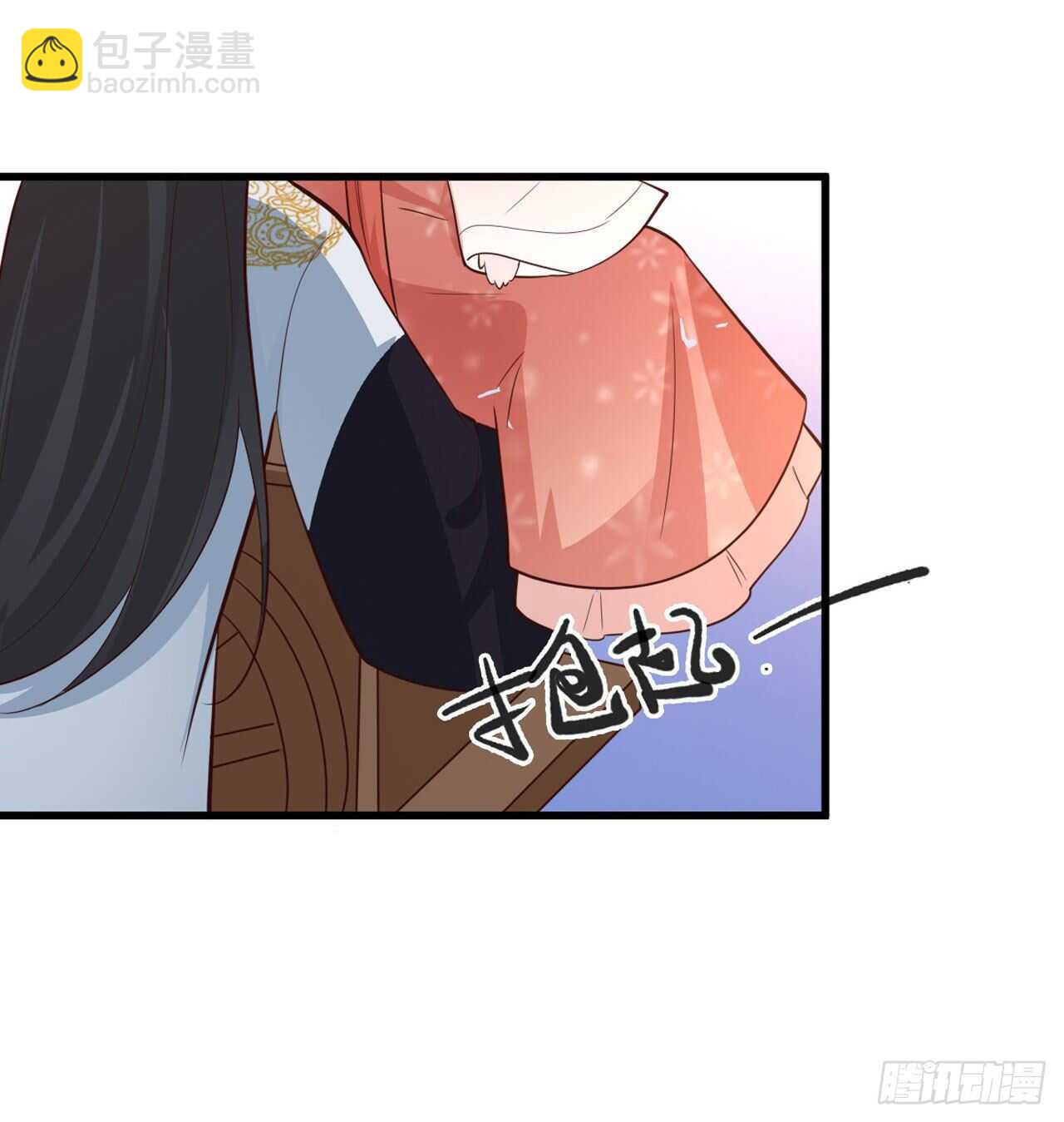 《凤御邪王》第37话 我想家了 第44页