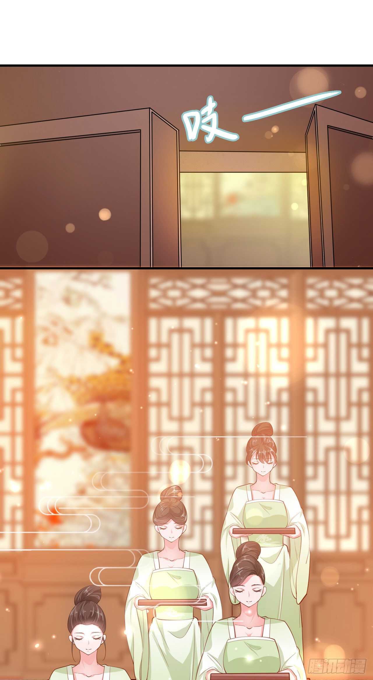 《凤御邪王》第38话 太丢人了 第19页