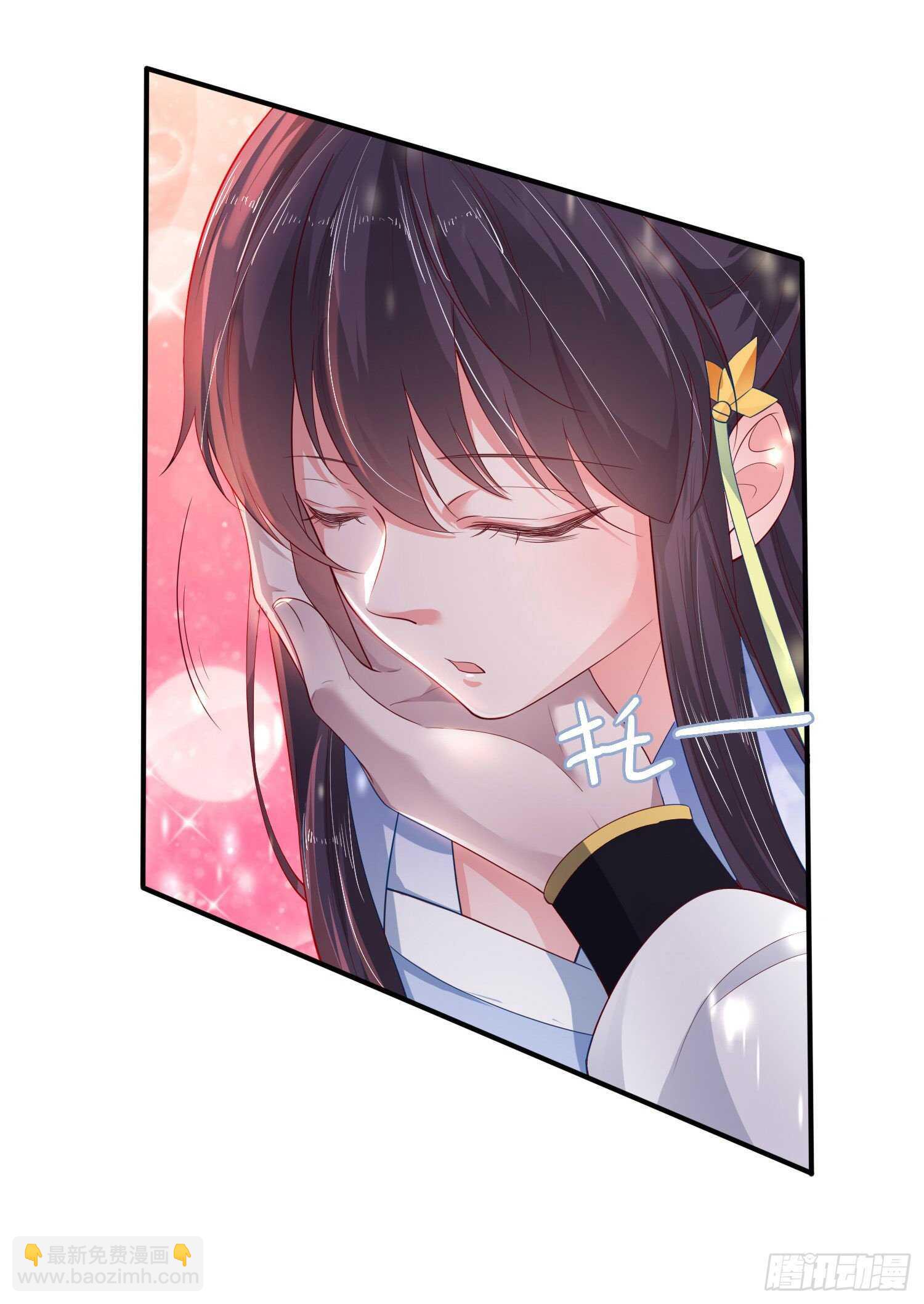 《凤御邪王》第38话 太丢人了 第2页