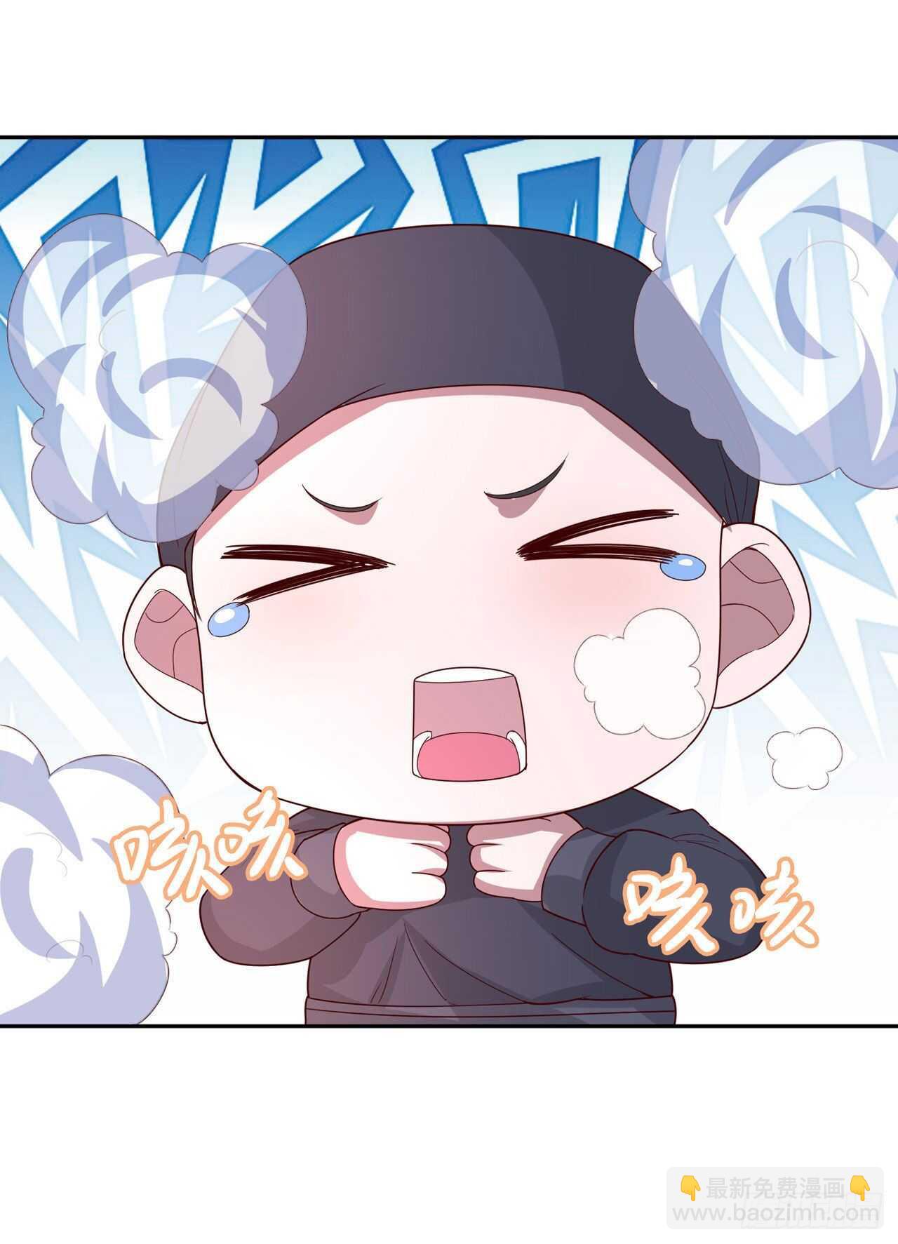 《凤御邪王》第42话 保护你 第38页