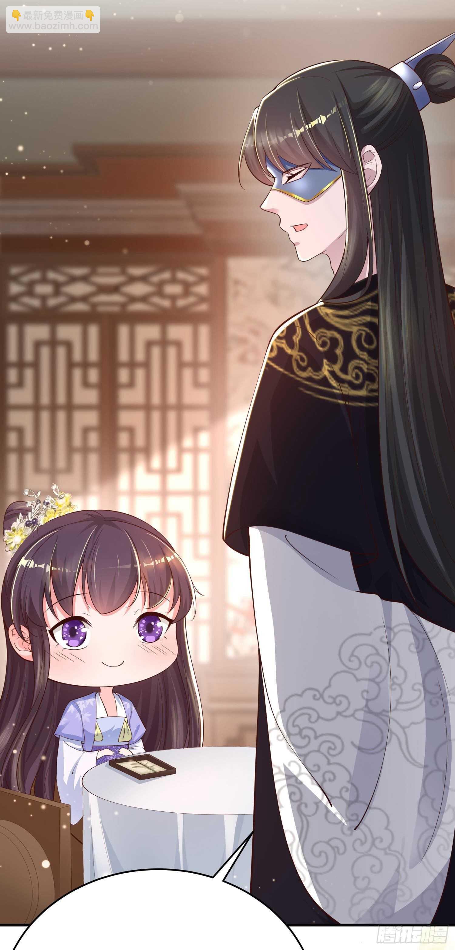 《凤御邪王》第39话 神医姐姐 第28页