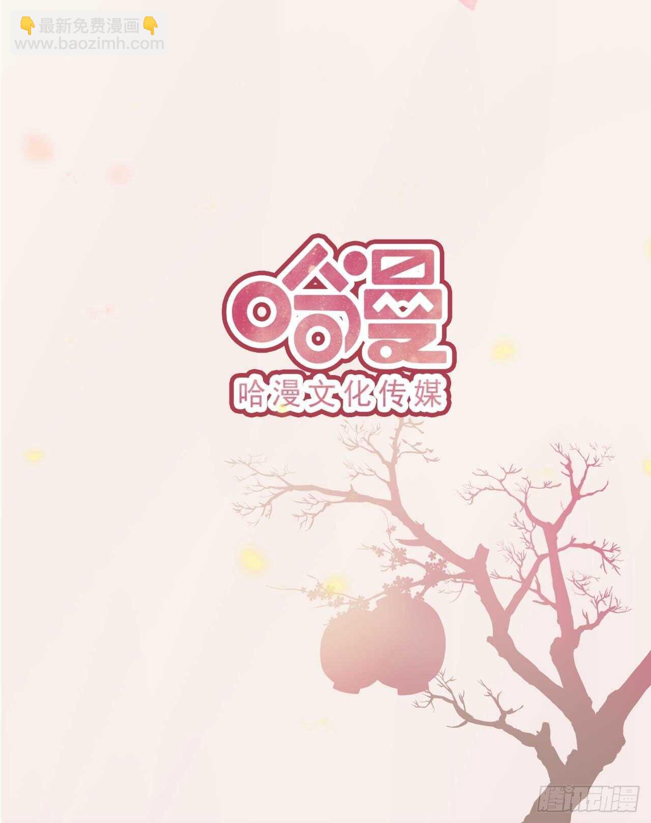 《凤御邪王》第39话 神医姐姐 第35页