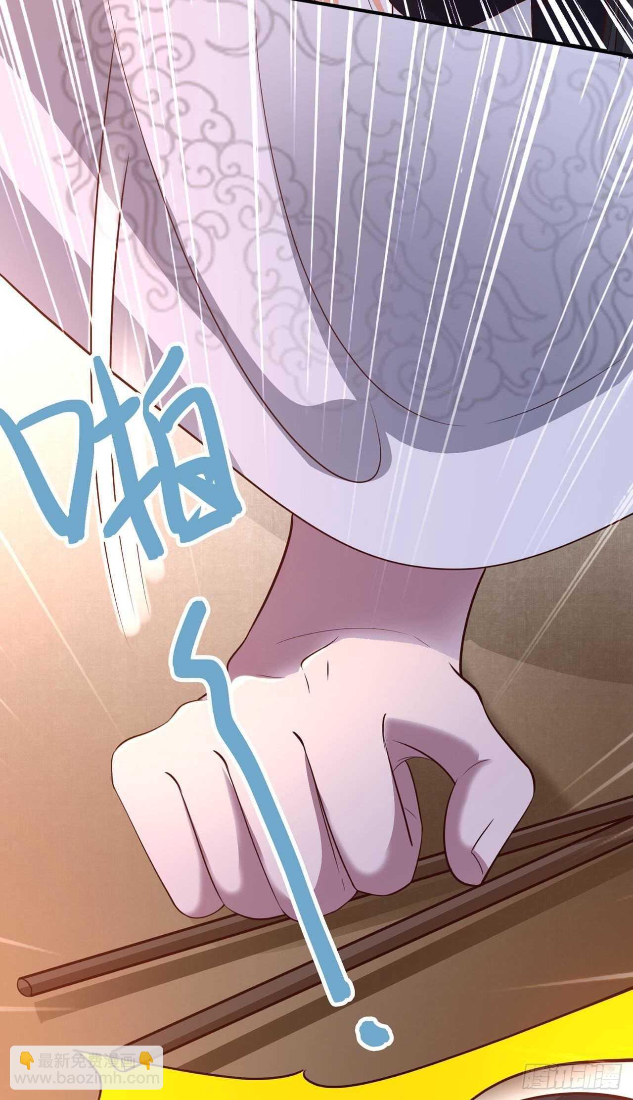 《凤御邪王》第39话 神医姐姐 第9页