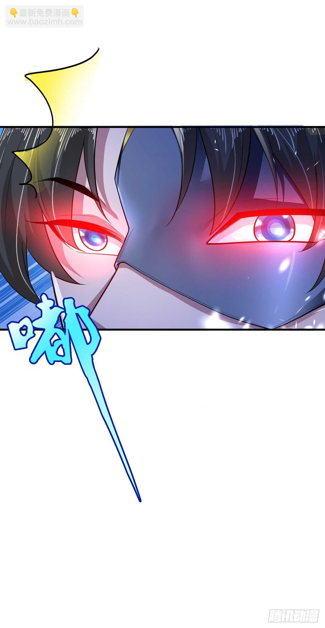 《凤御邪王》第41话 你想娶我吗？ 第12页