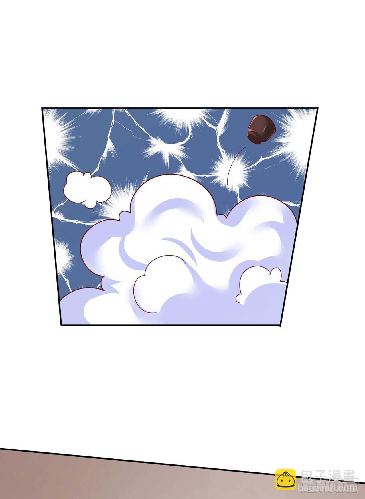 《凤御邪王》第41话 你想娶我吗？ 第15页