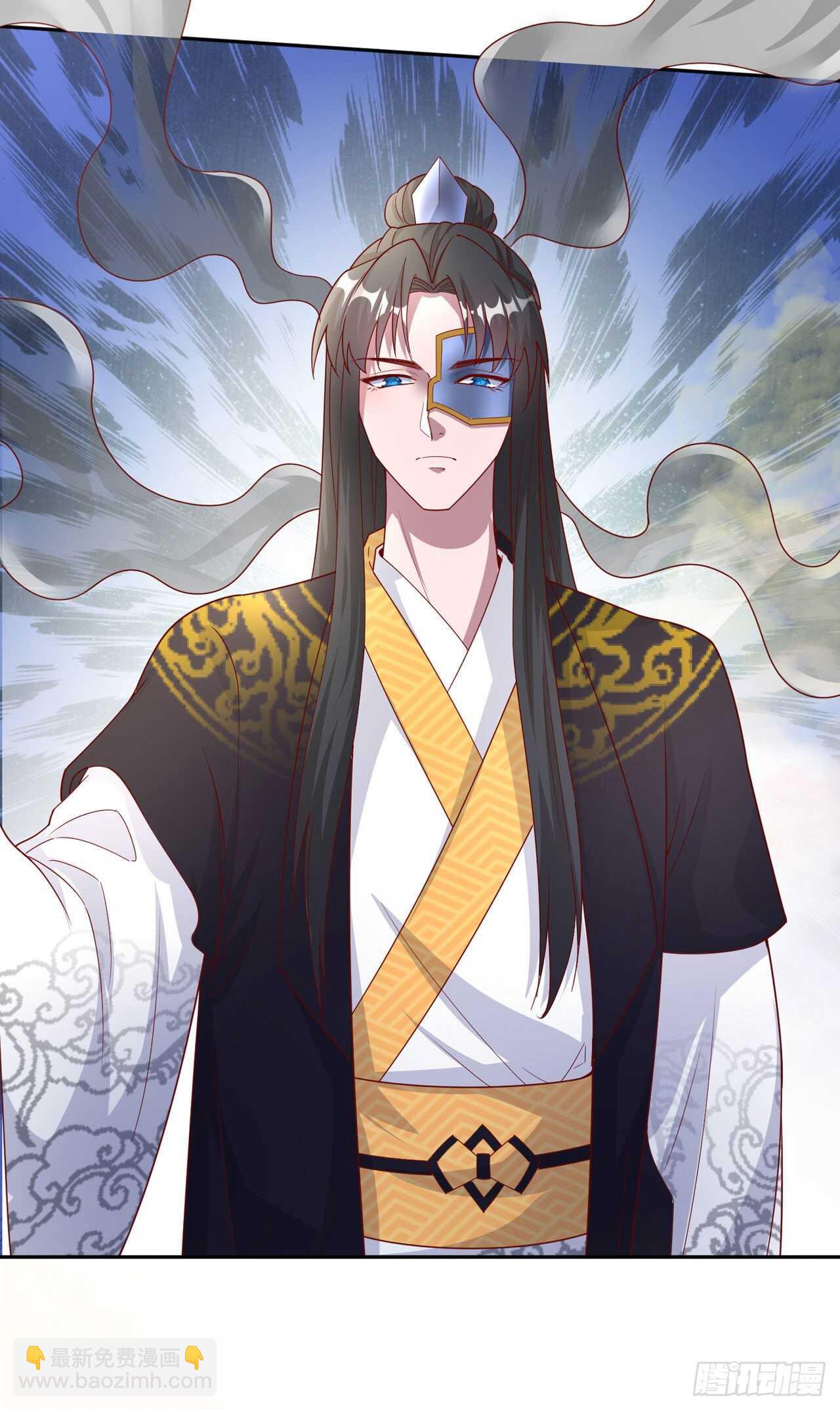 《凤御邪王》第41话 你想娶我吗？ 第18页