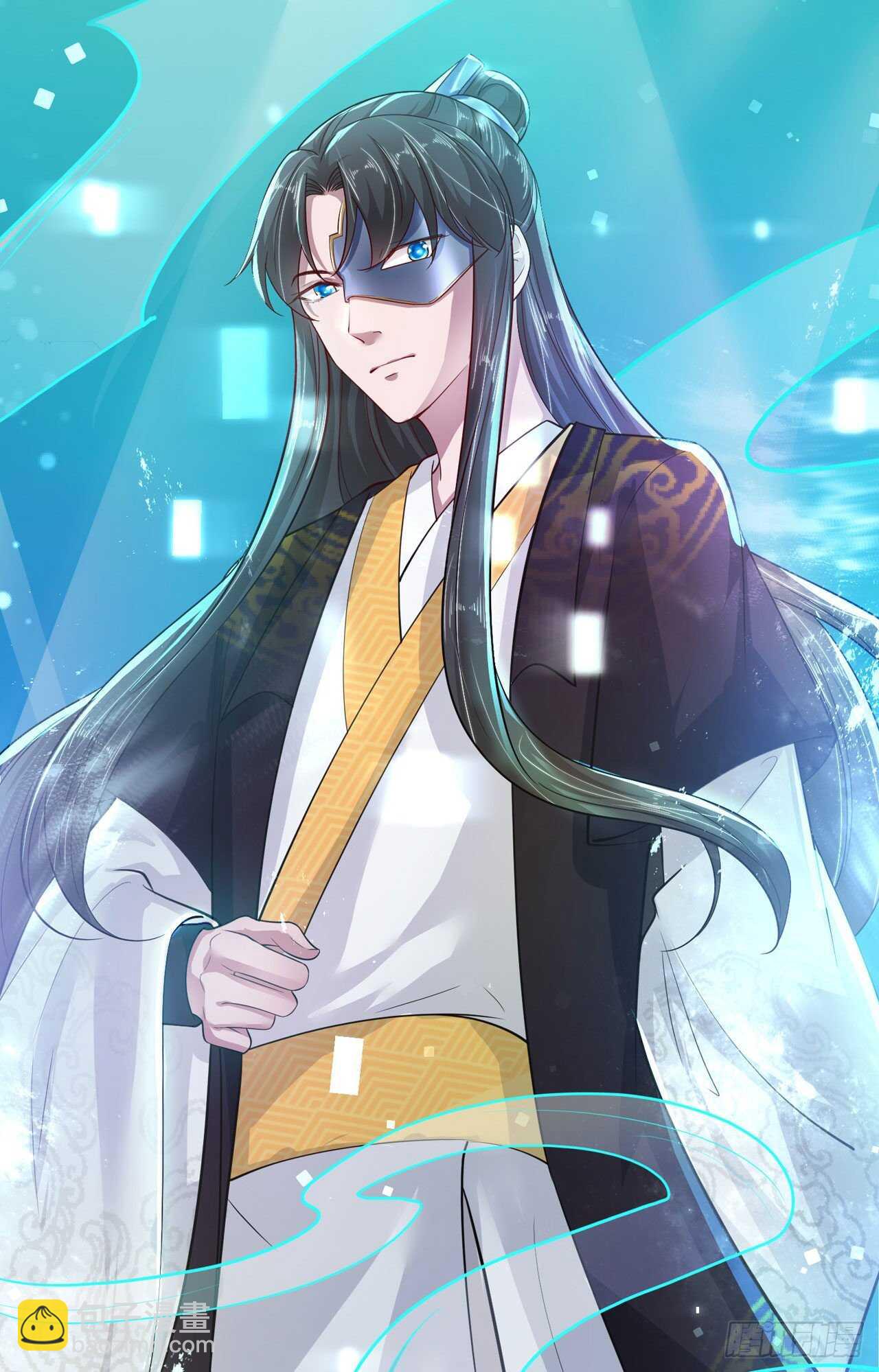 《凤御邪王》第41话 你想娶我吗？ 第5页