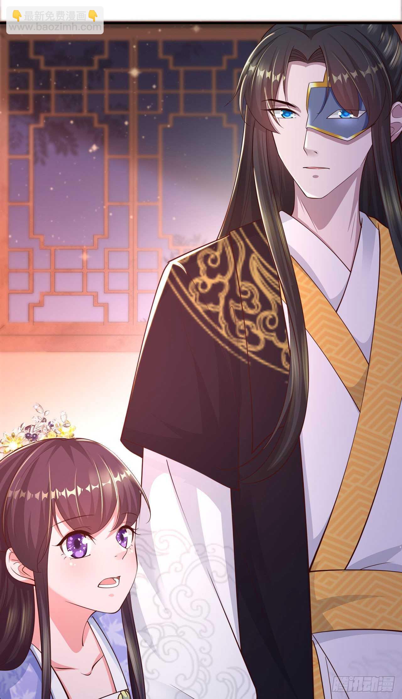 《凤御邪王》第40话 有人下毒？！ 第24页