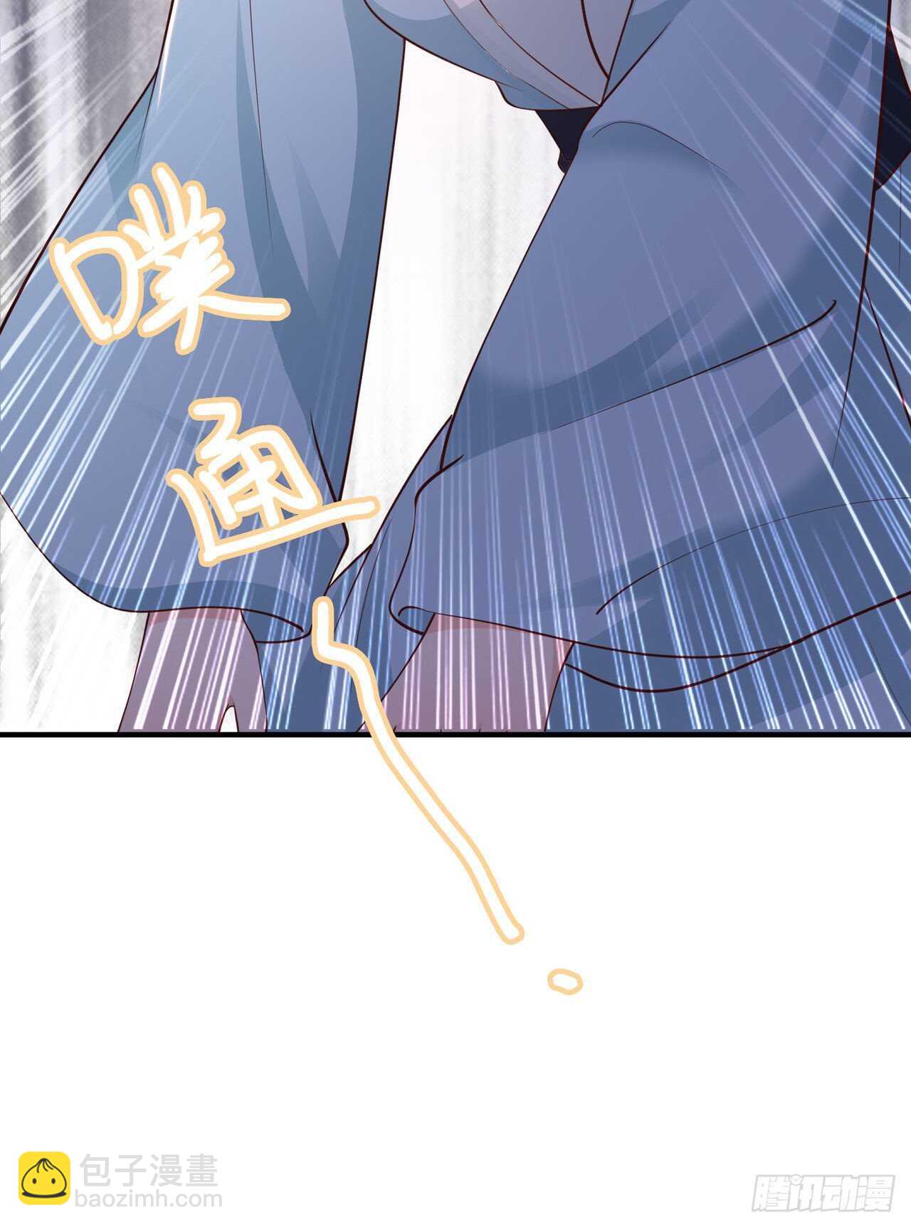 《凤御邪王》第40话 有人下毒？！ 第27页