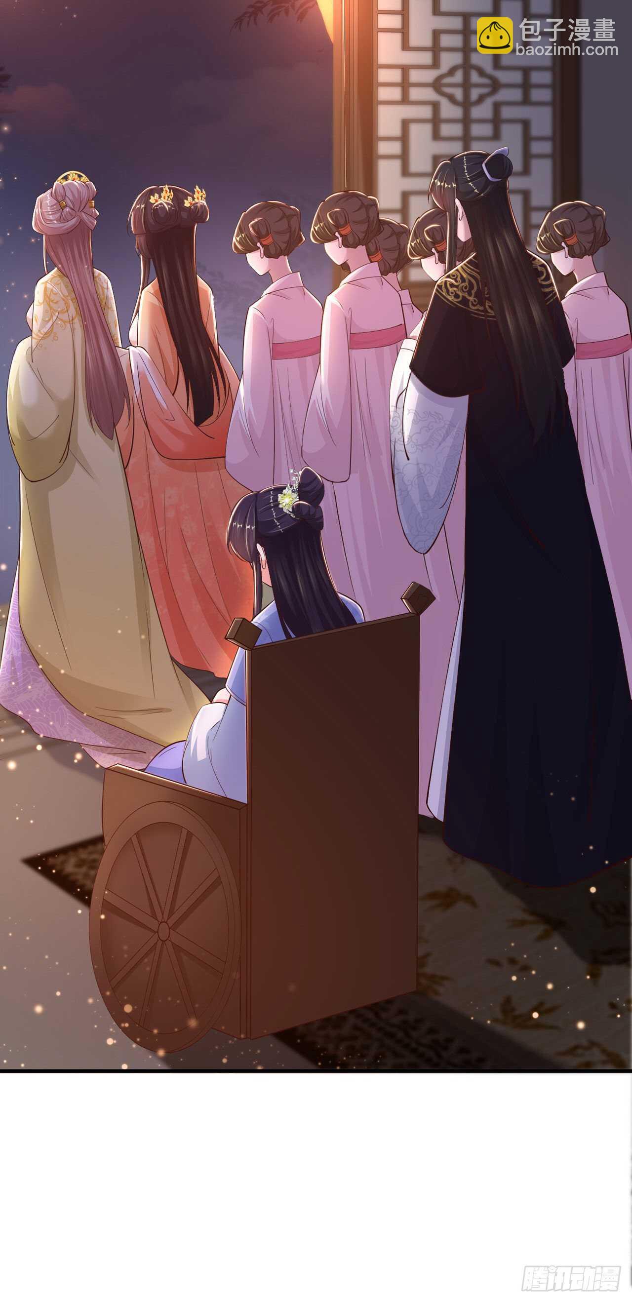 《凤御邪王》第40话 有人下毒？！ 第36页