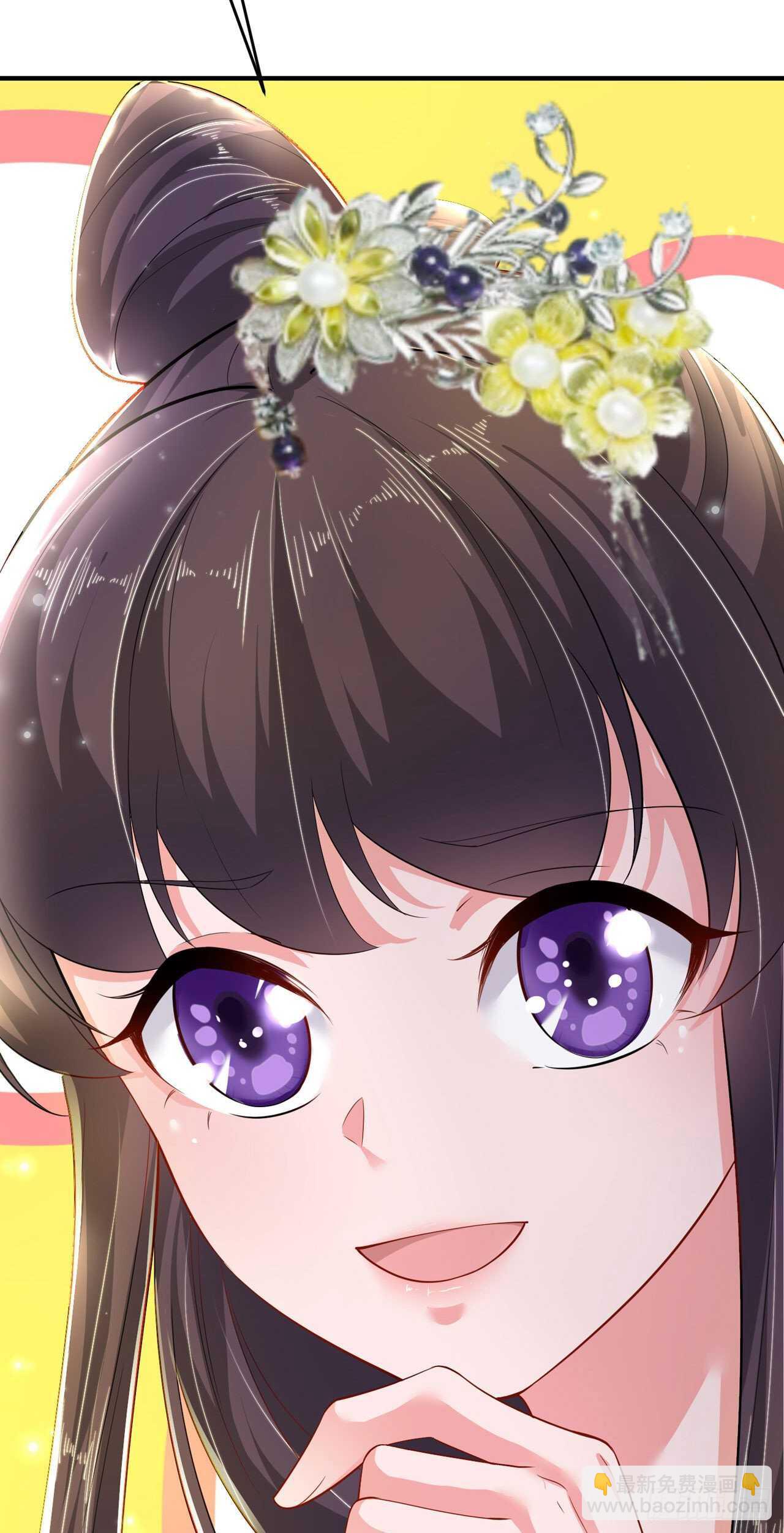 《凤御邪王》第40话 有人下毒？！ 第44页