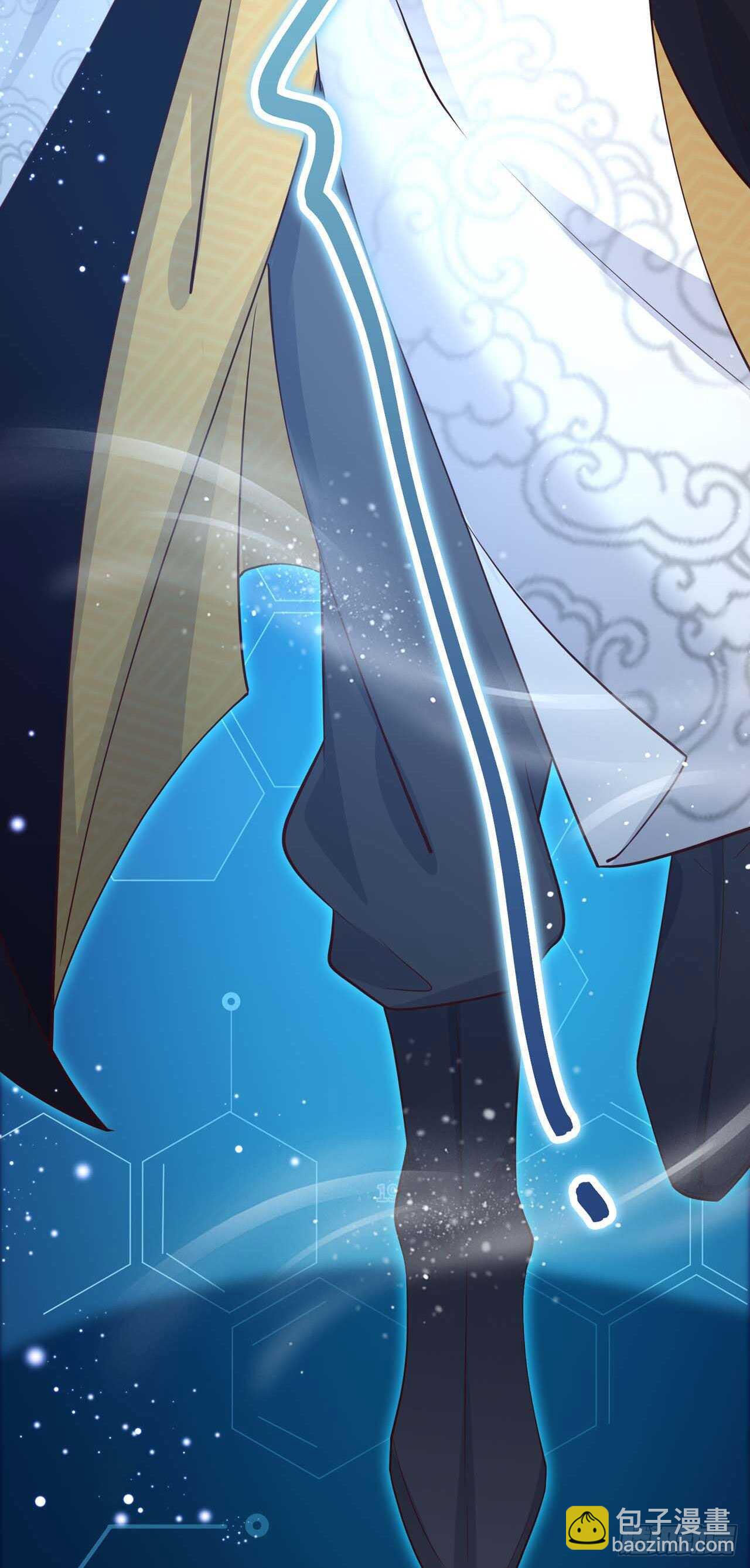 《凤御邪王》第43话 被关禁闭了 第45页