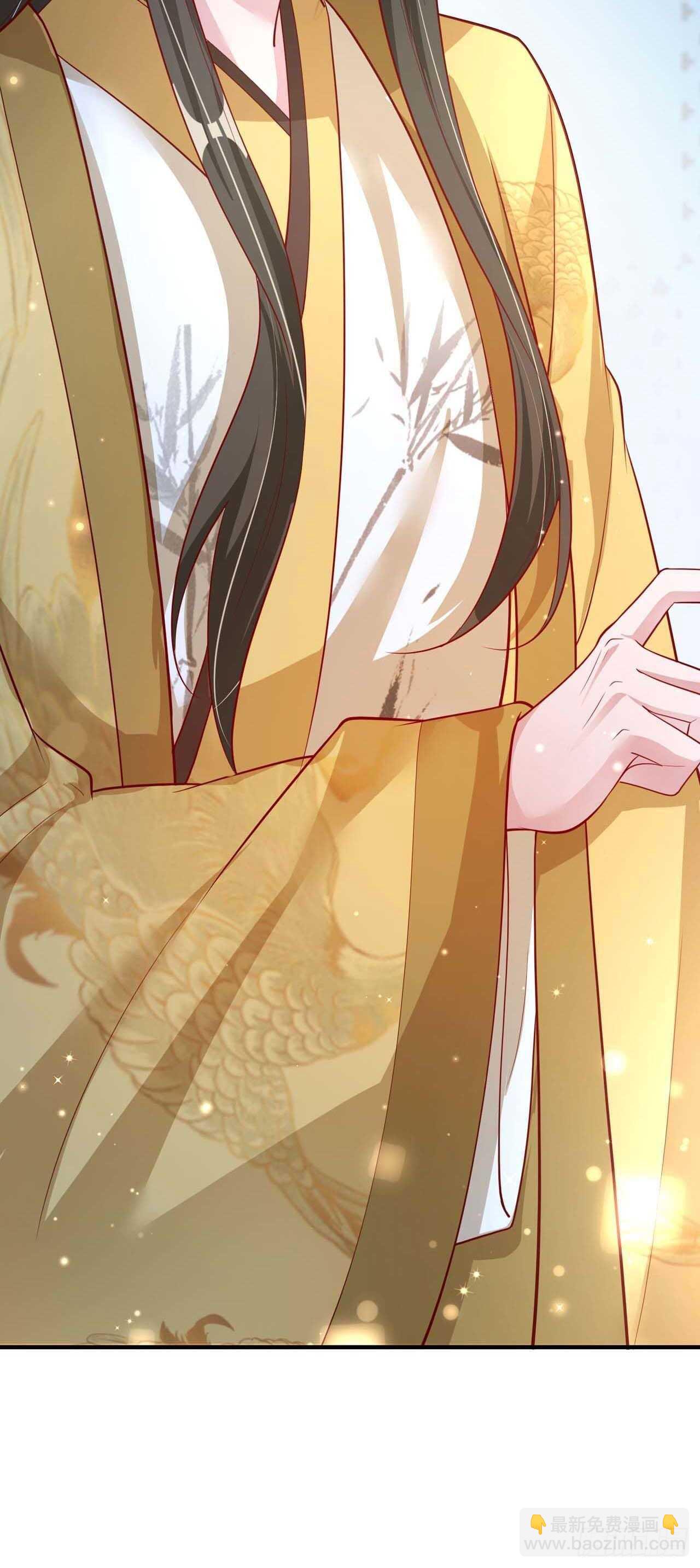 《凤御邪王》第43话 被关禁闭了 第6页