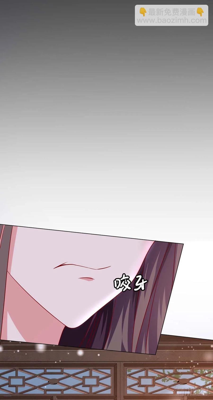 《凤御邪王》第44话 回忆 第28页