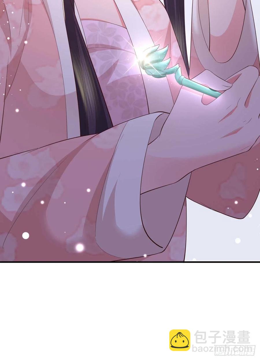 《凤御邪王》第44话 回忆 第7页