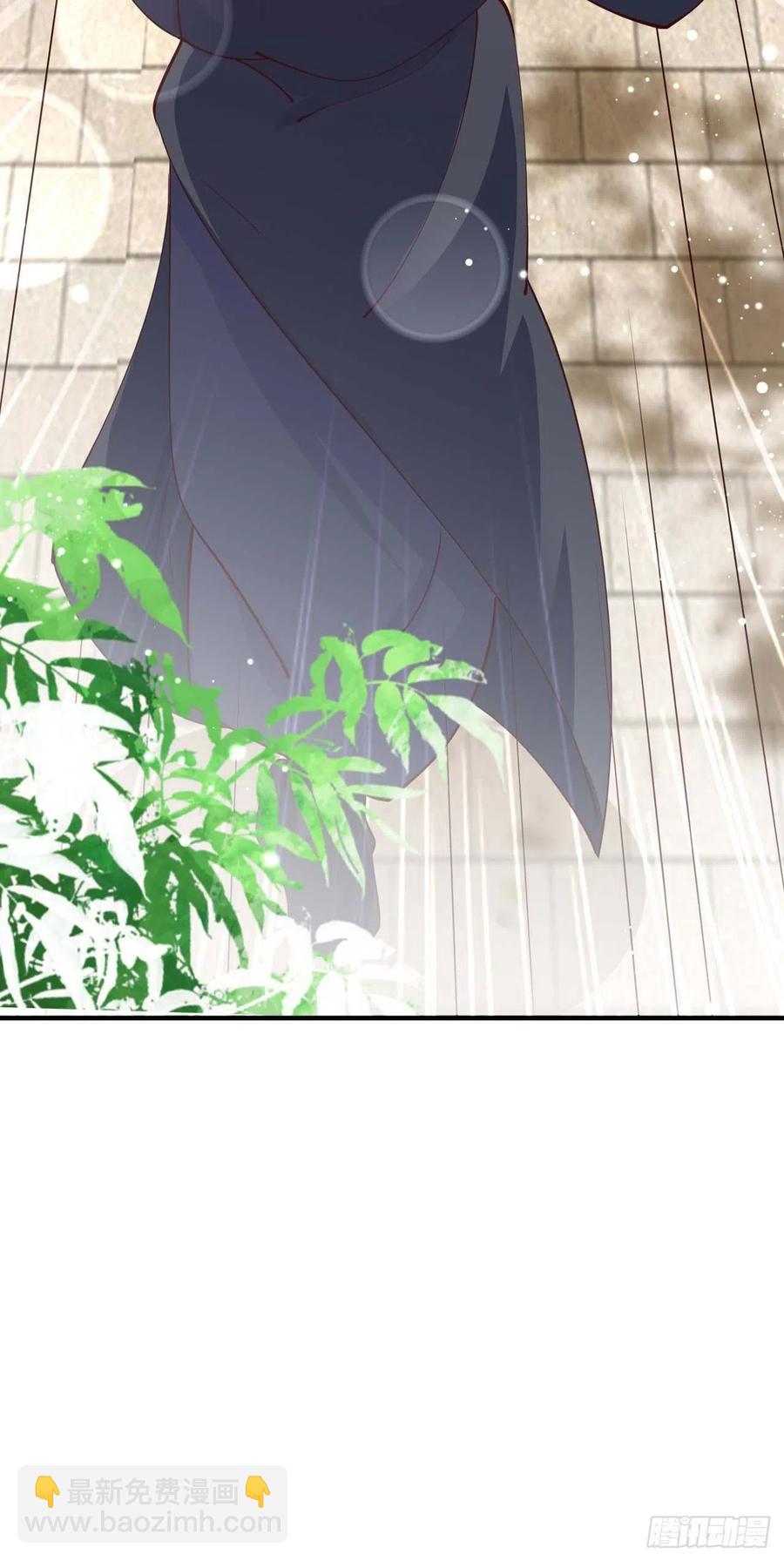 《凤御邪王》第45话 赏赐 第27页