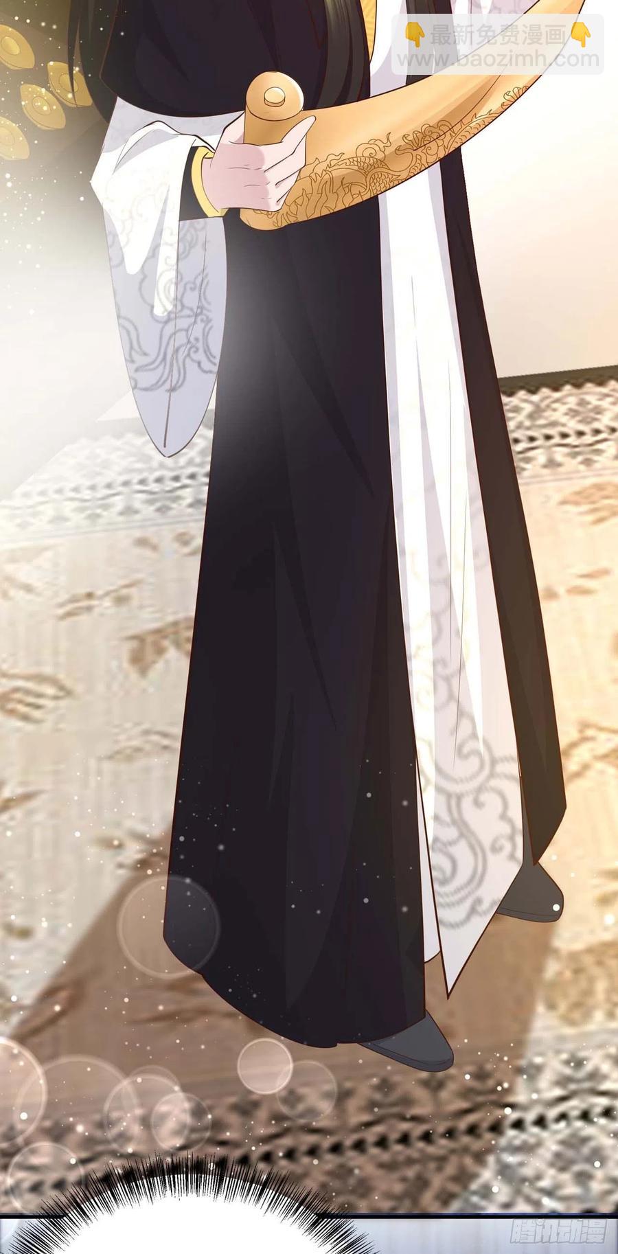 《凤御邪王》第45话 赏赐 第38页