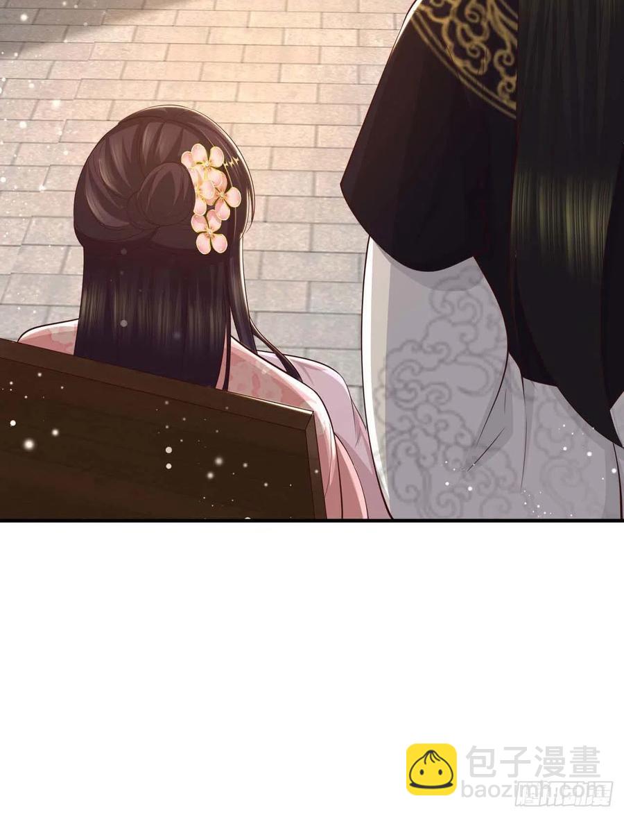 《凤御邪王》第46话 你的心意 第18页