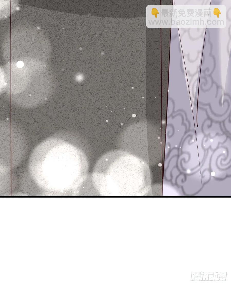 《凤御邪王》第46话 你的心意 第25页