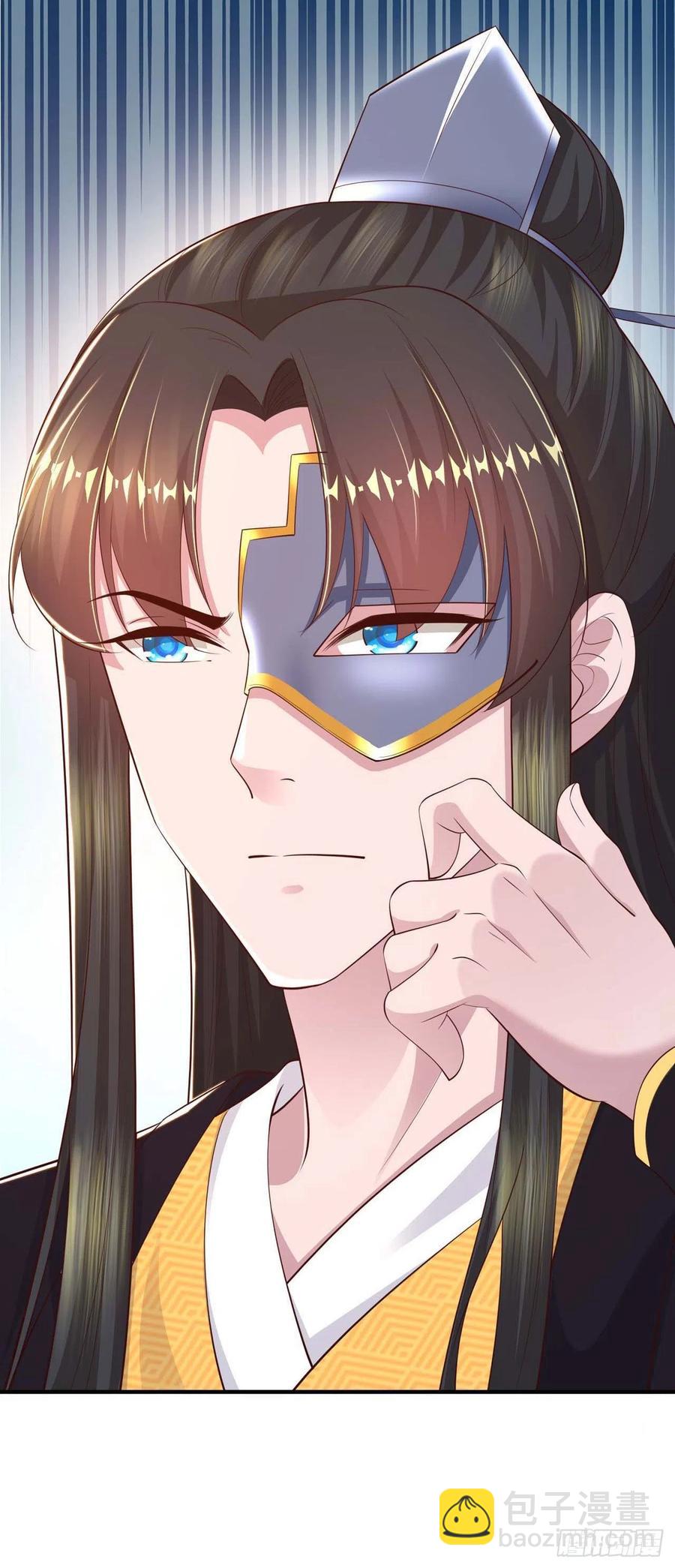 《凤御邪王》第46话 你的心意 第28页