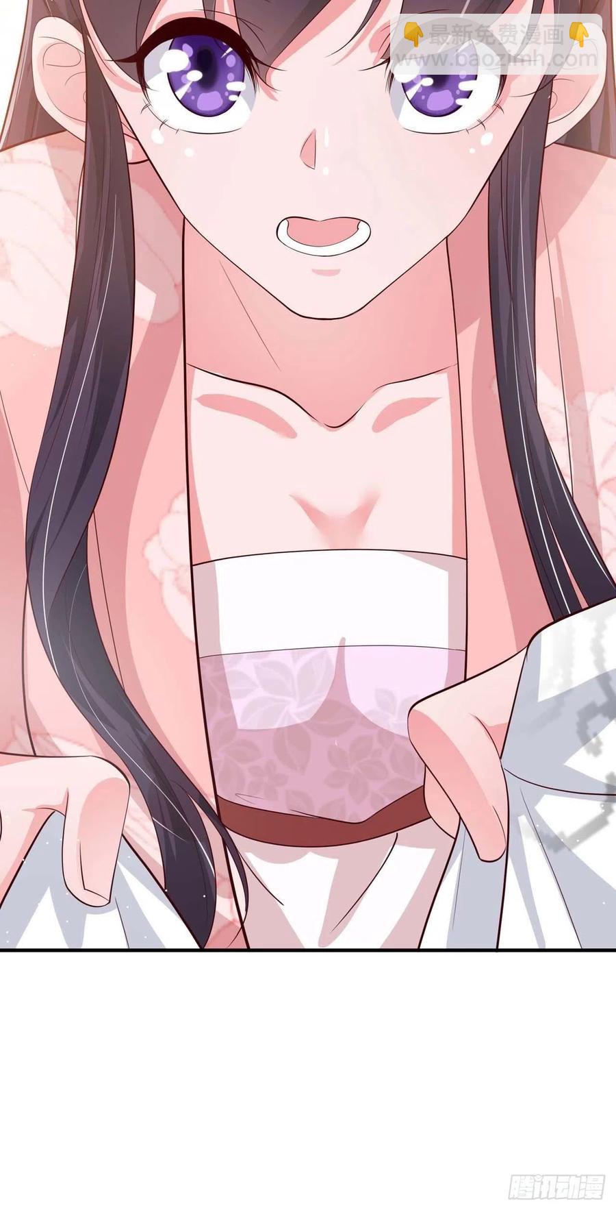 《凤御邪王》第46话 你的心意 第39页