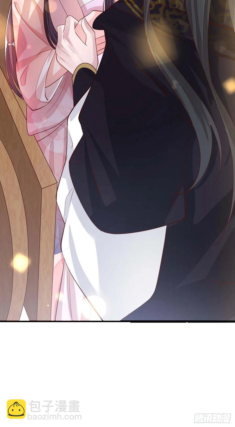 《凤御邪王》第46话 你的心意 第41页