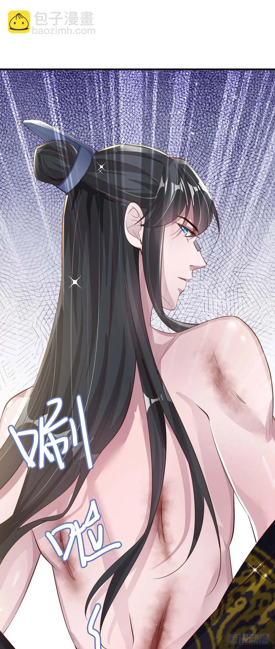 《凤御邪王》第46话 你的心意 第42页