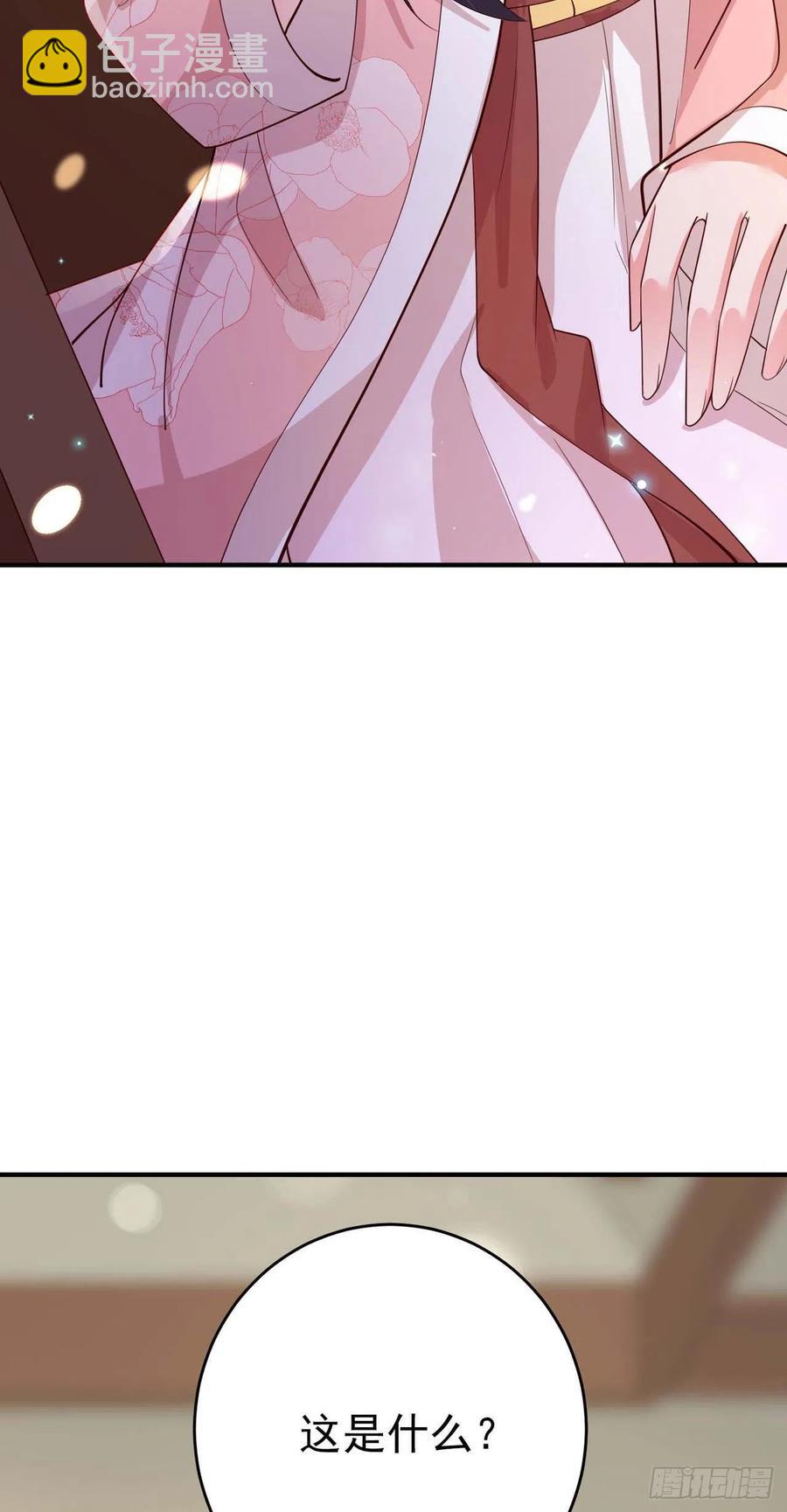 《凤御邪王》第46话 你的心意 第49页
