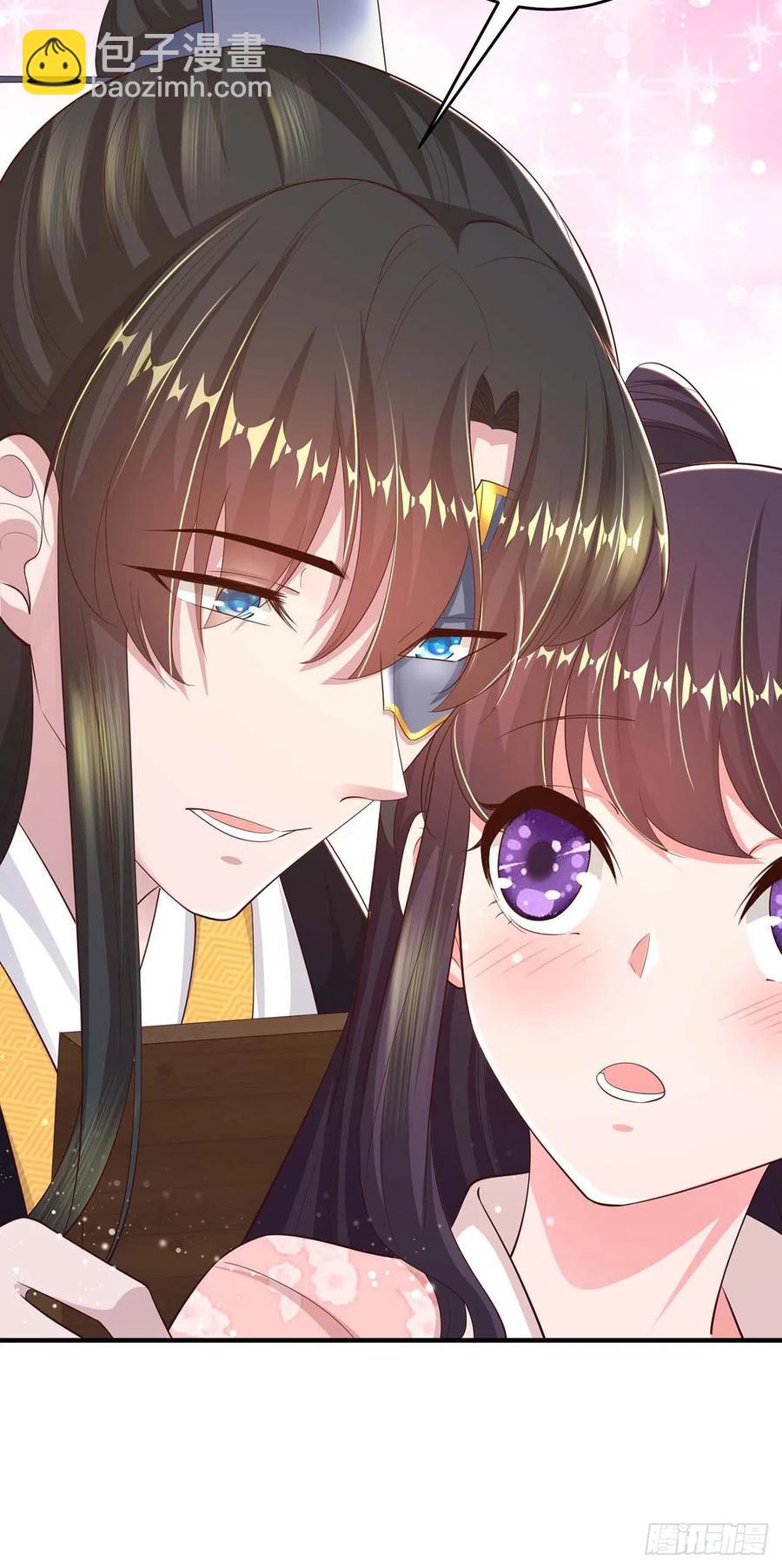 《凤御邪王》第46话 你的心意 第9页