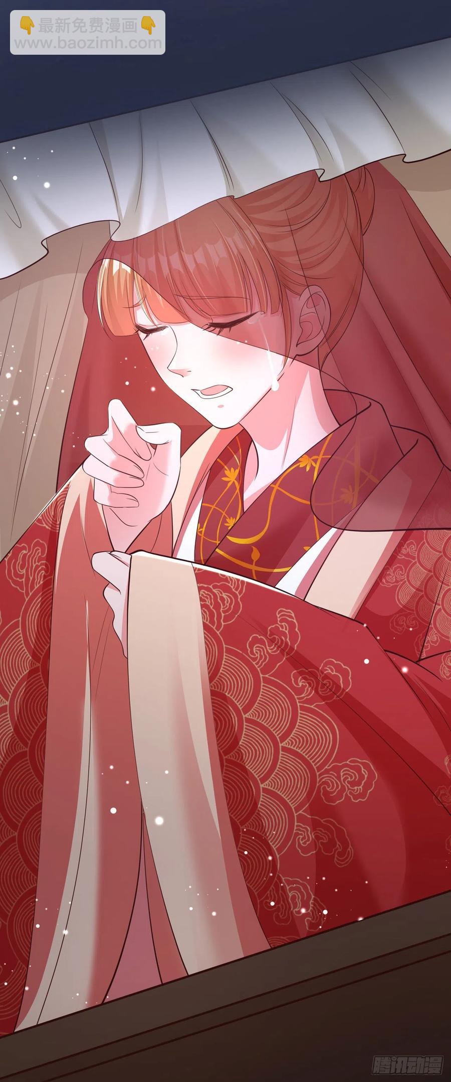 《凤御邪王》第48话 泾安国 第28页