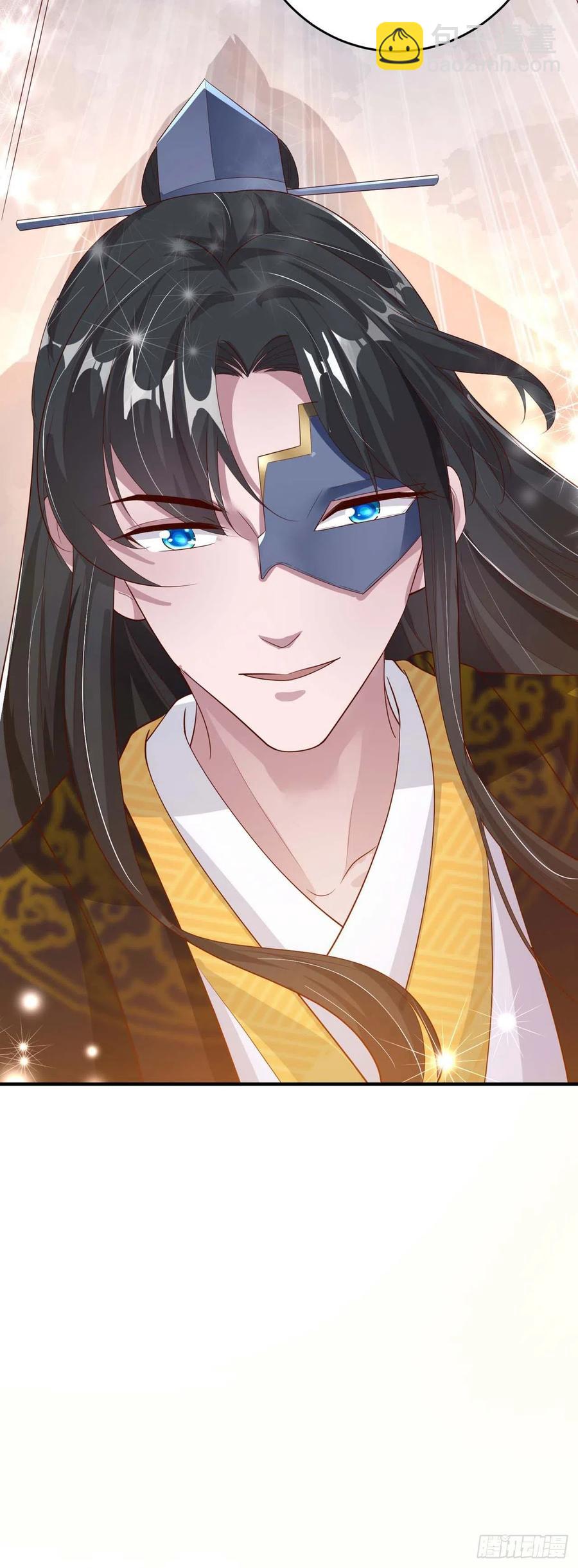 《凤御邪王》第47话 婚姻大事 第11页