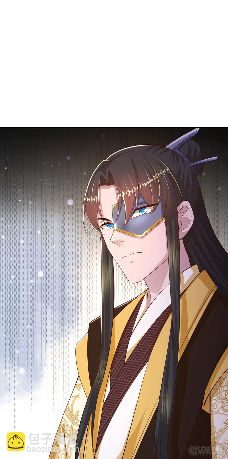 《凤御邪王》第47话 婚姻大事 第34页