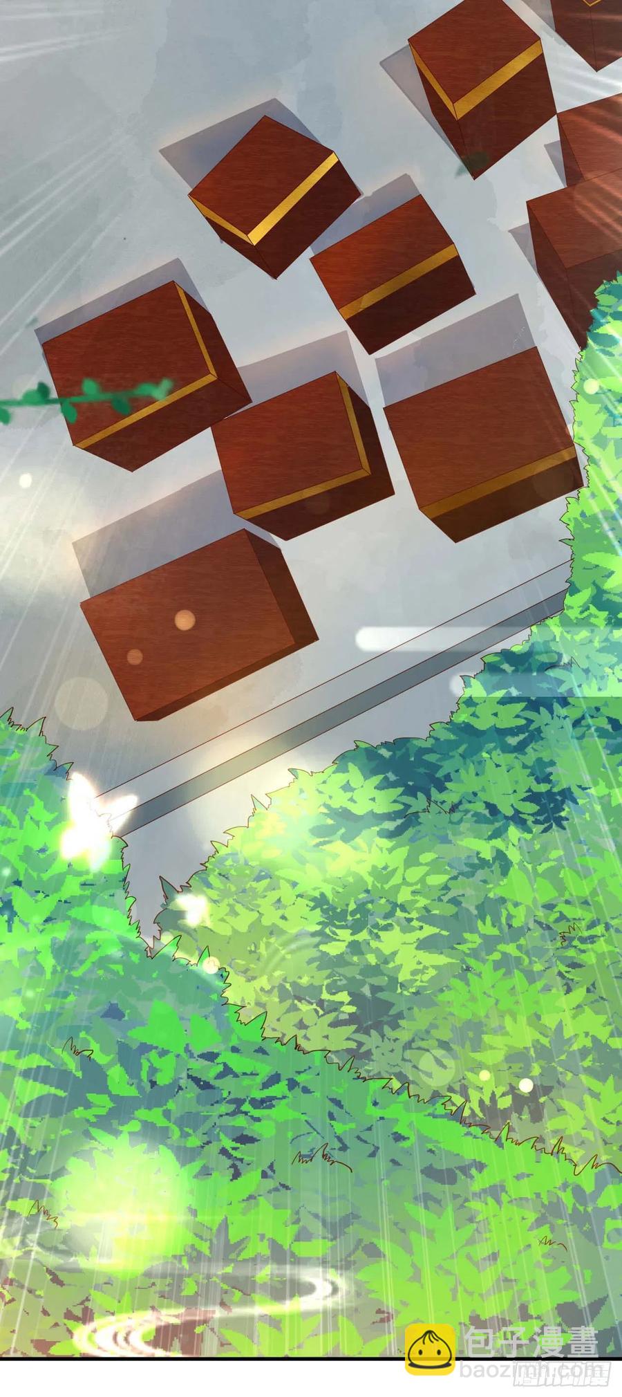 《凤御邪王》第47话 婚姻大事 第6页