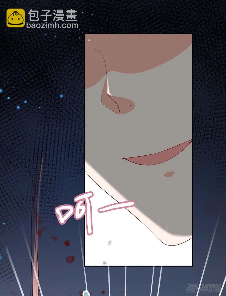 《凤御邪王》第49话 毁容 第30页
