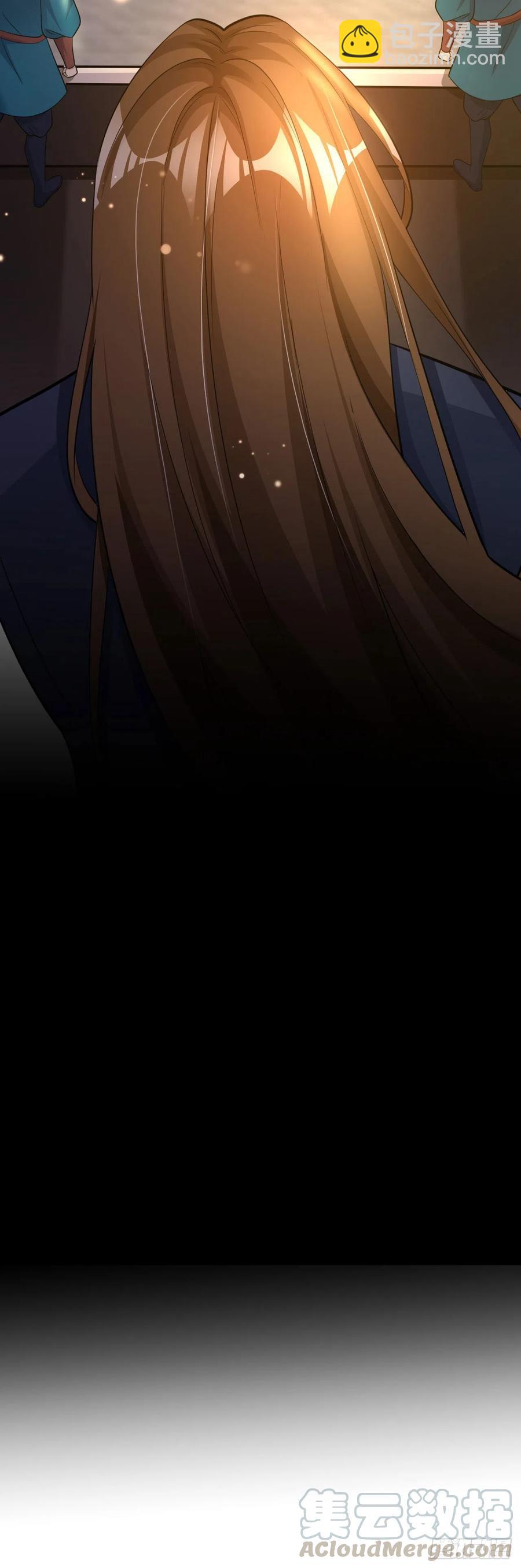 《凤御邪王》第53话 神秘芯片 第25页
