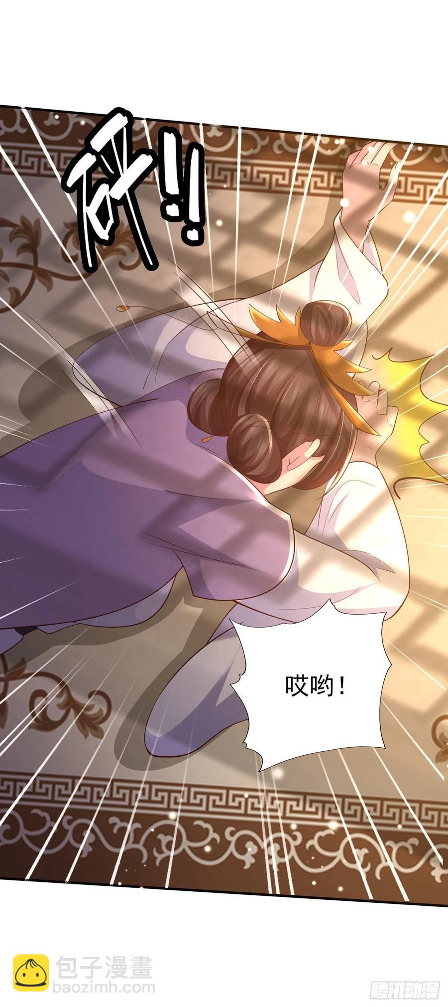 《凤御邪王》第52话 哥哥回来了 第9页