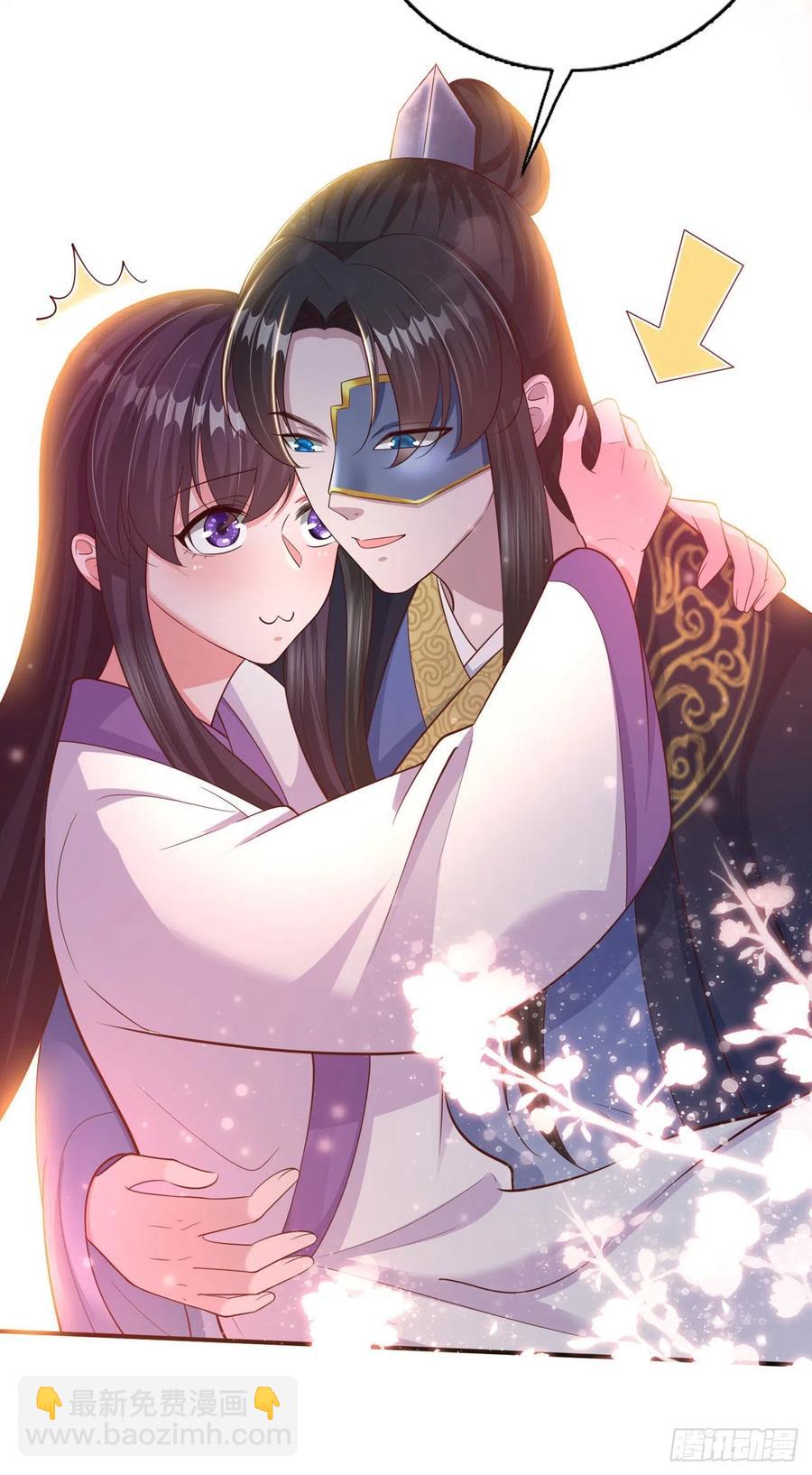 《凤御邪王》第51话 良配 第9页