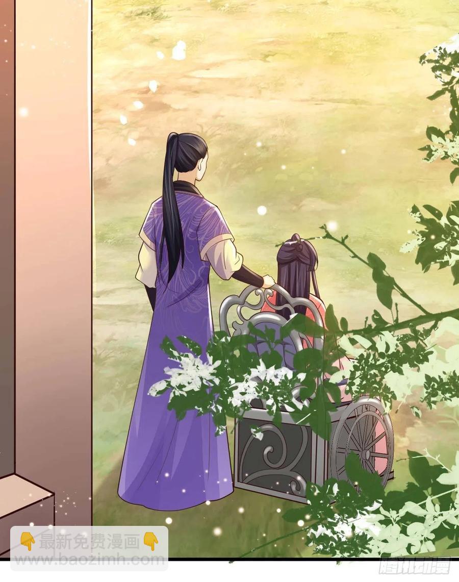 《凤御邪王》第54话 王爷就爱听墙角 第14页