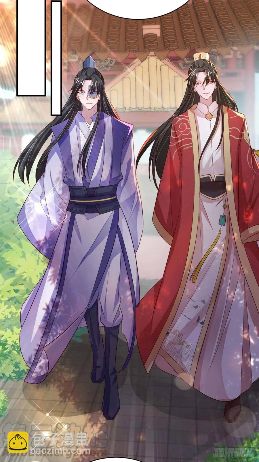 《凤御邪王》第54话 王爷就爱听墙角 第28页