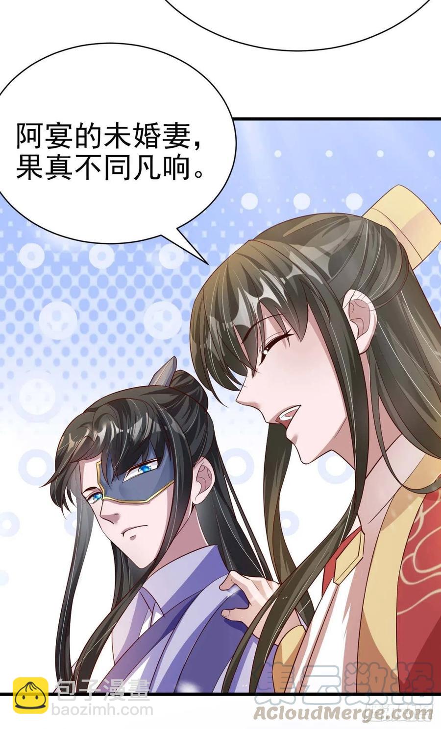《凤御邪王》第54话 王爷就爱听墙角 第31页
