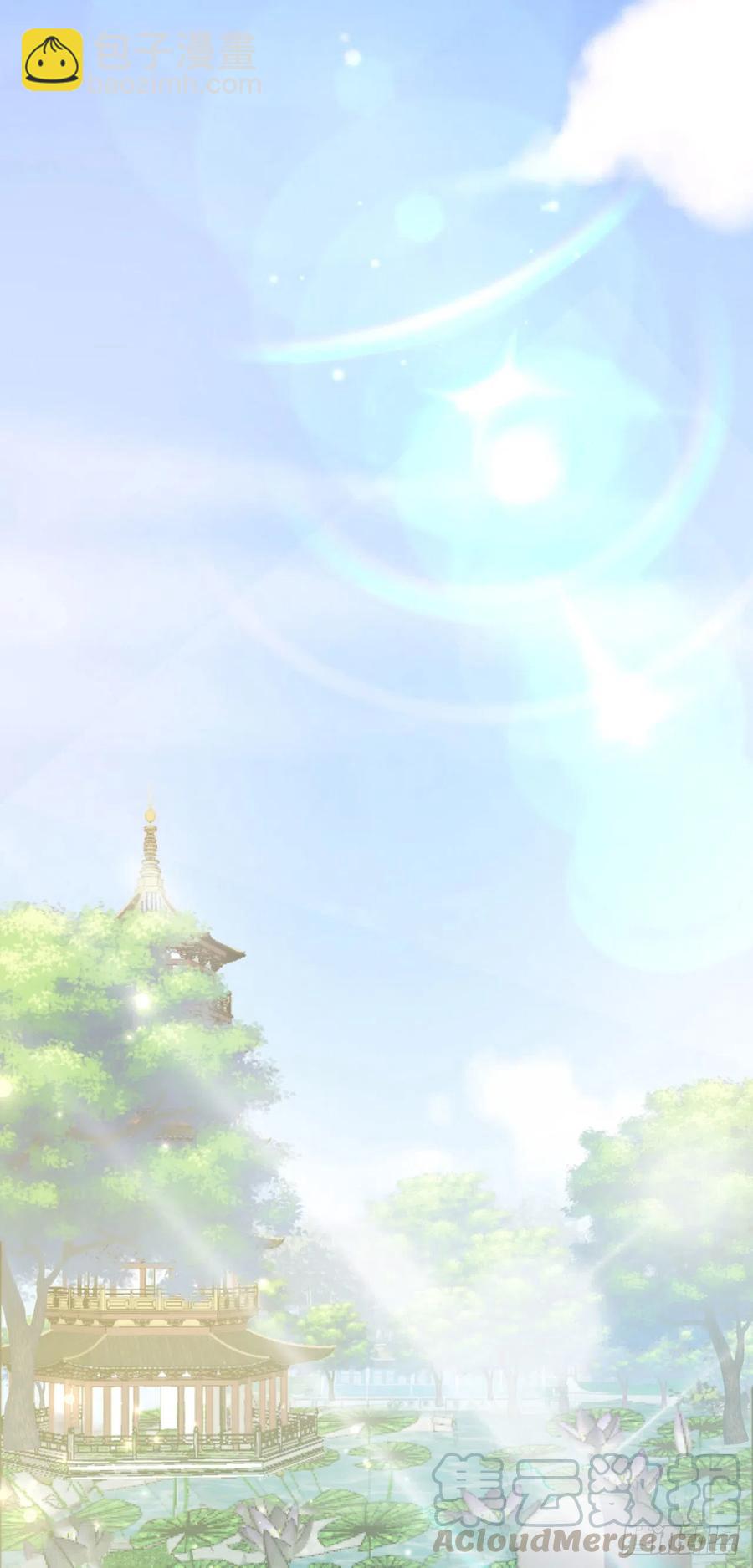 《凤御邪王》第56话 桂花糕 第19页