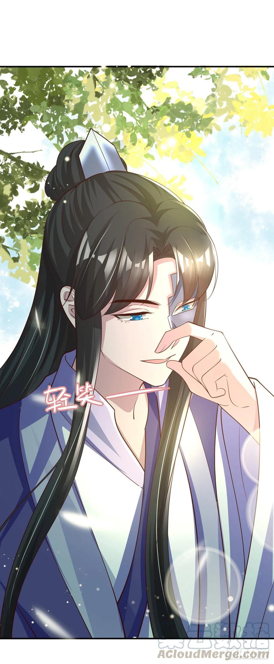 《凤御邪王》第55话 天赐良缘 第22页
