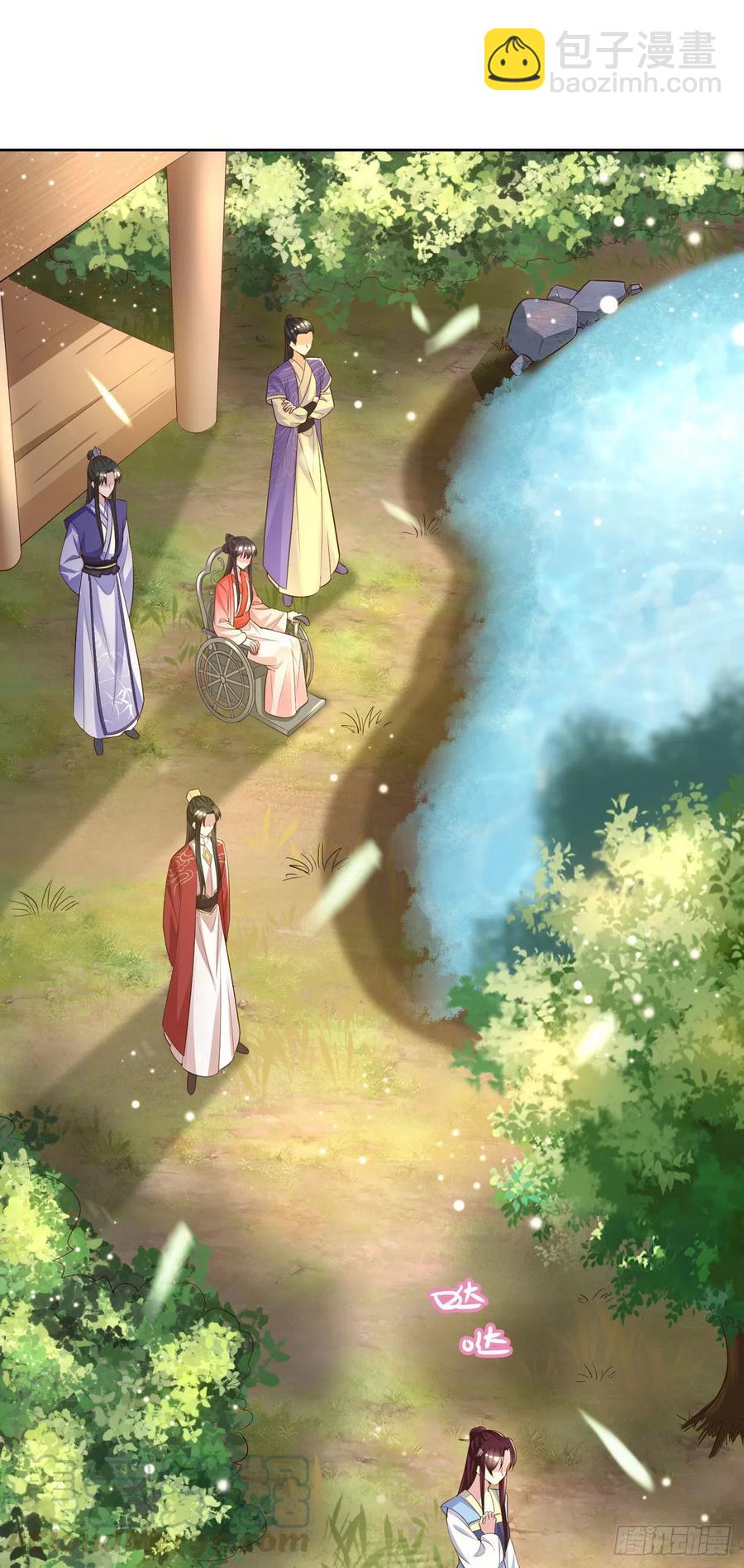 《凤御邪王》第55话 天赐良缘 第31页