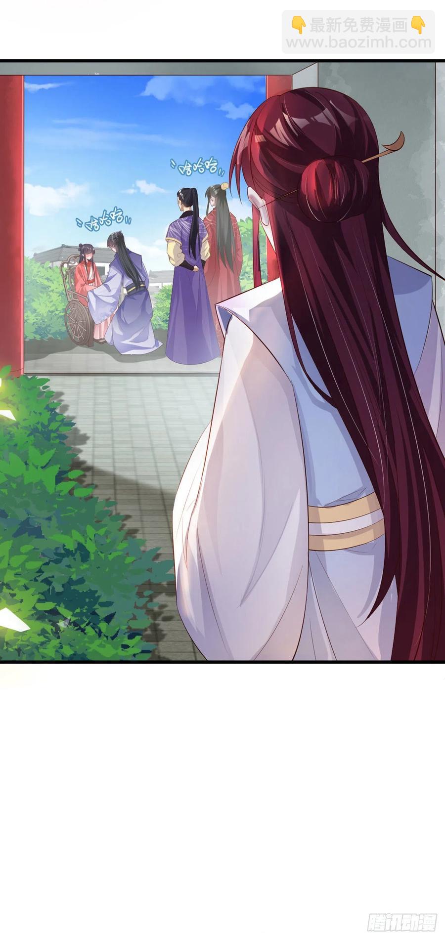 《凤御邪王》第55话 天赐良缘 第5页