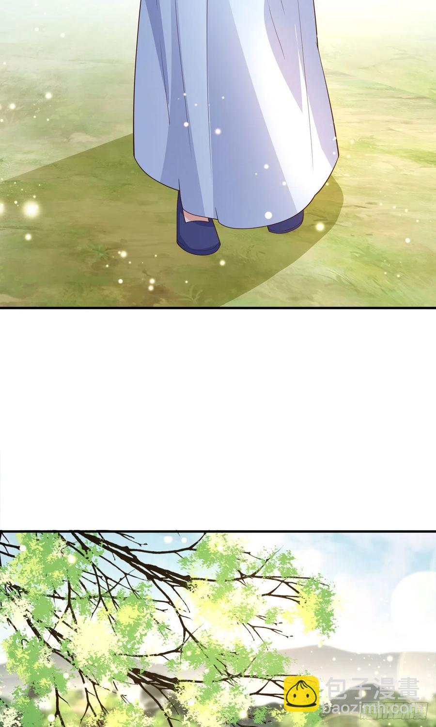 《凤御邪王》第55话 天赐良缘 第9页